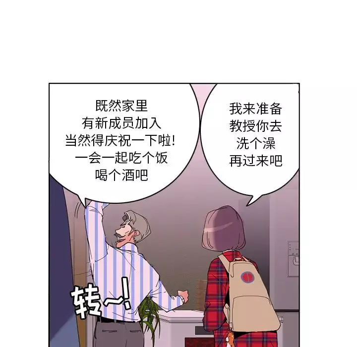惡母傳第1話