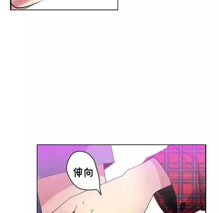 恶母传-第1话 - 图片 31
