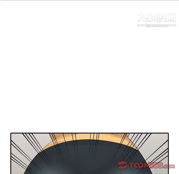 姐姐的秘密第25话