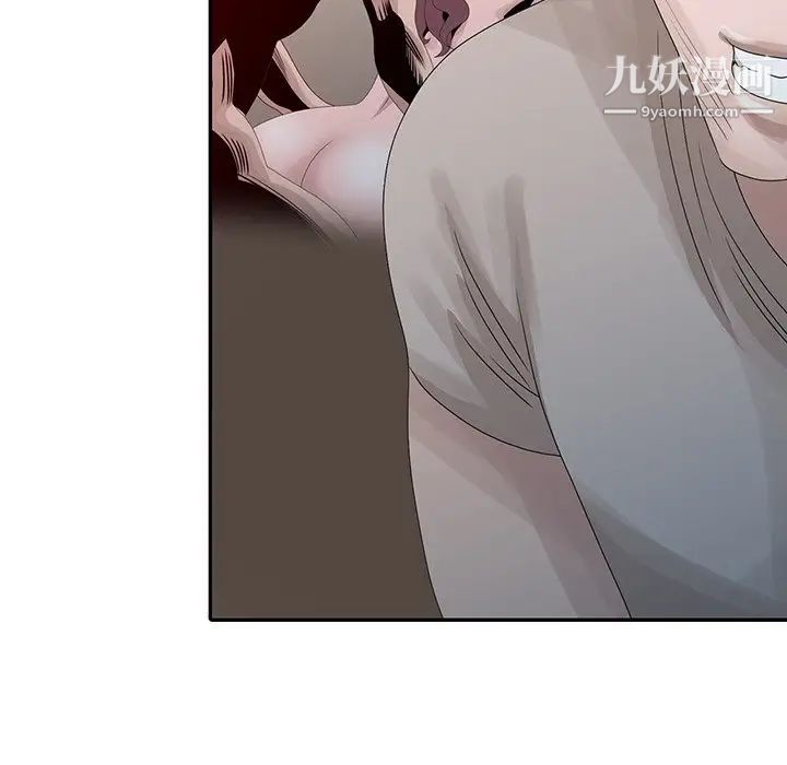 姐姐的秘密第25話