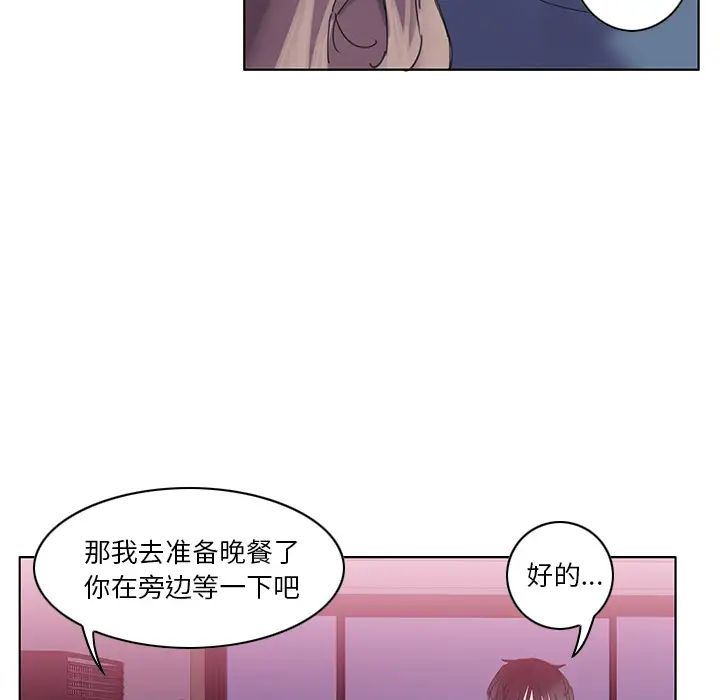 恶母传第1话