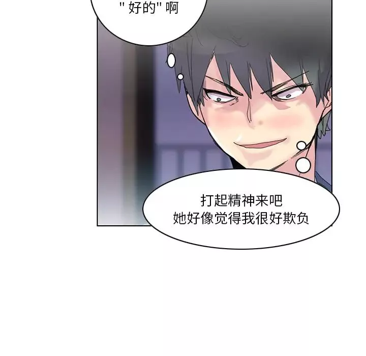 惡母傳第1話