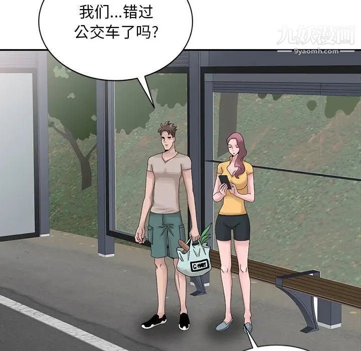 姐姐的秘密第25話