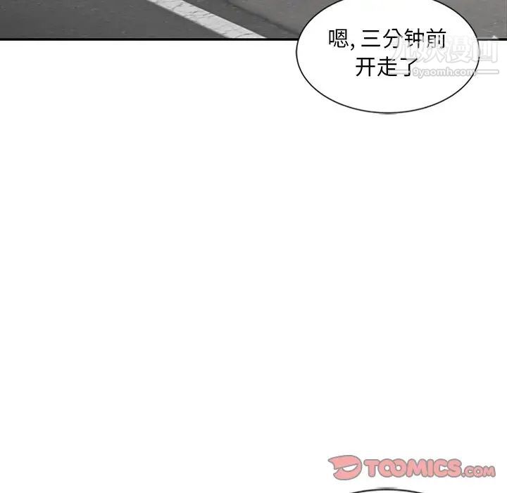 姐姐的秘密第25話