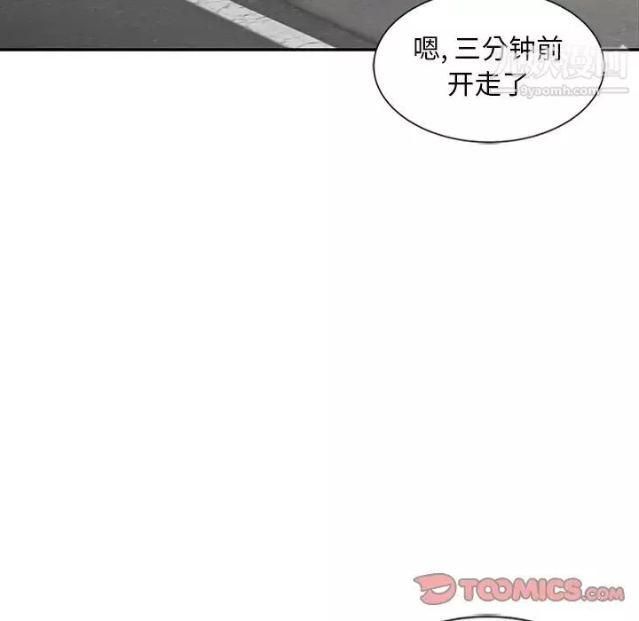 姐姐的秘密第25話