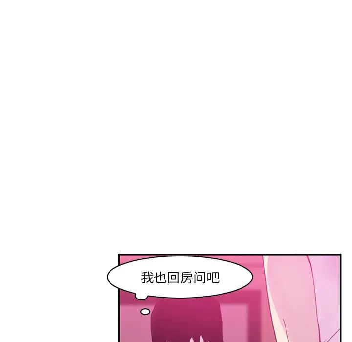恶母传第1话