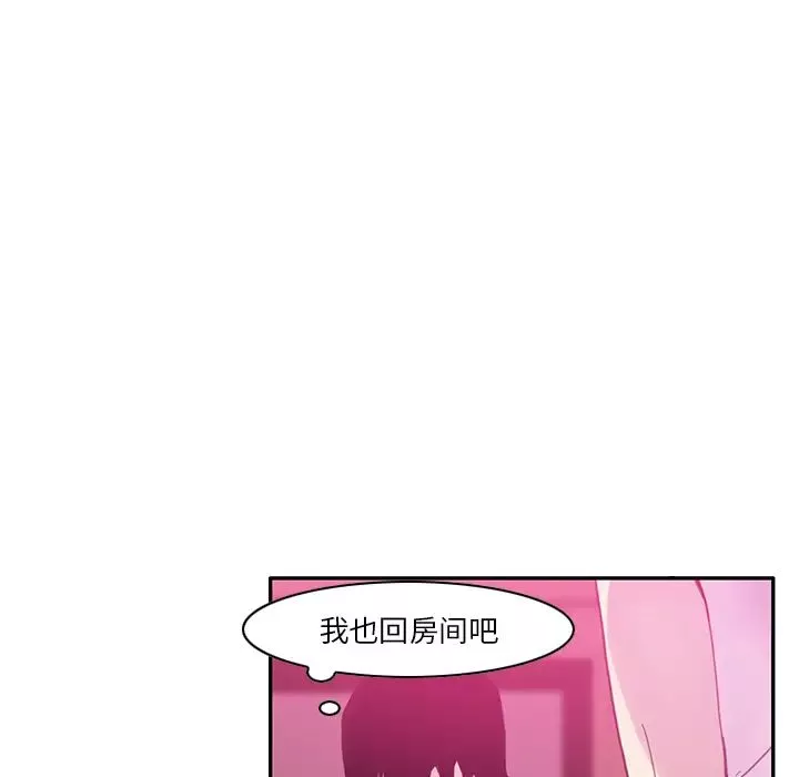 恶母传-第1话 - 图片 48