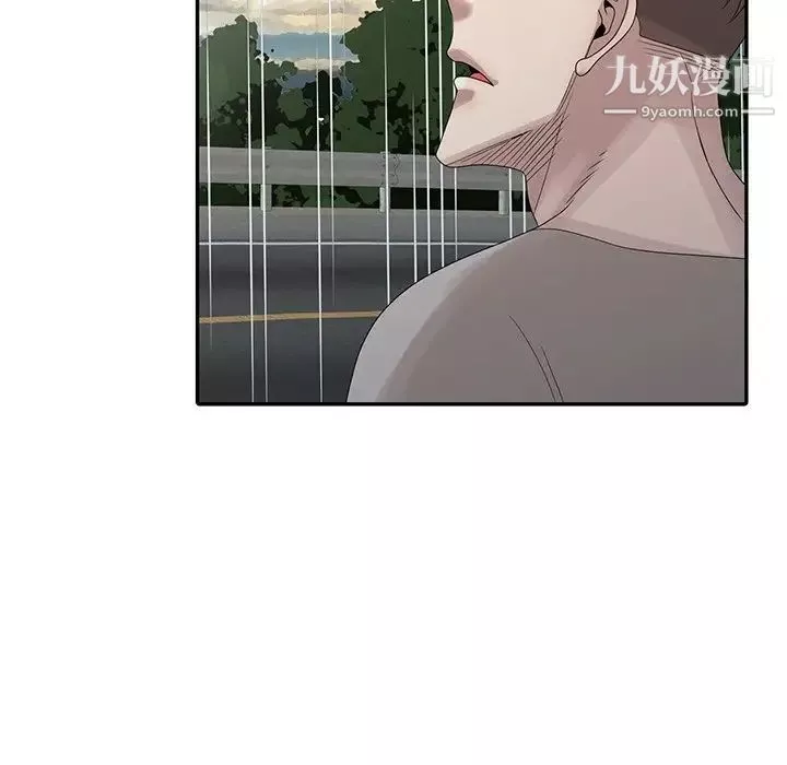 姐姐的秘密-第25话 - 图片 43