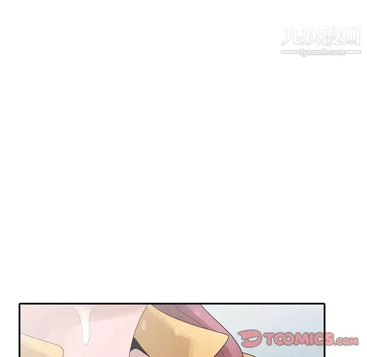 姐姐的秘密第25話