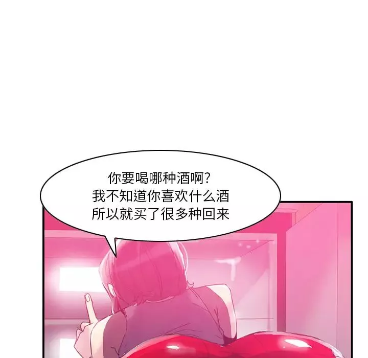 恶母传-第1话 - 图片 60