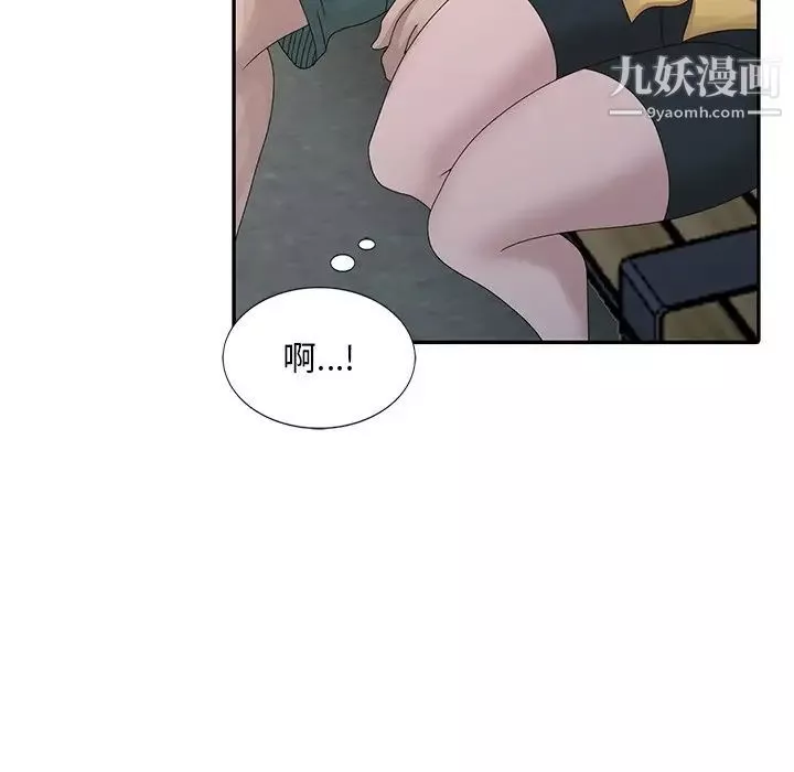 姐姐的秘密-第25话 - 图片 56