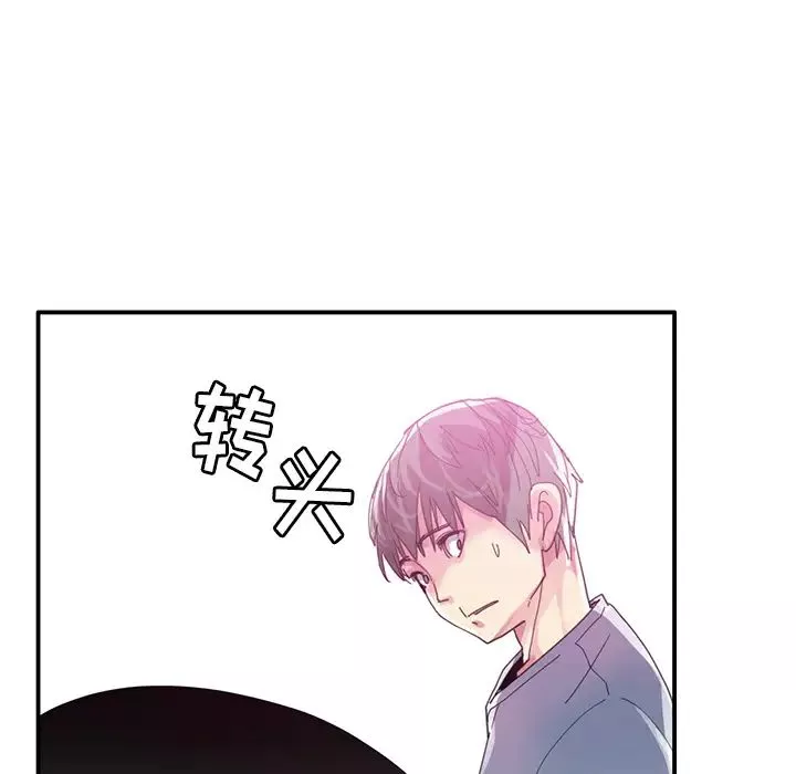 惡母傳第1話