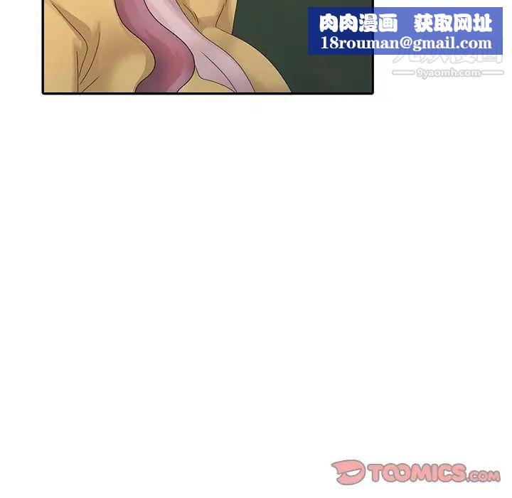 姐姐的秘密第25话