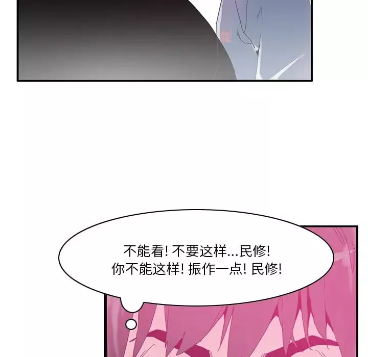 惡母傳第1話