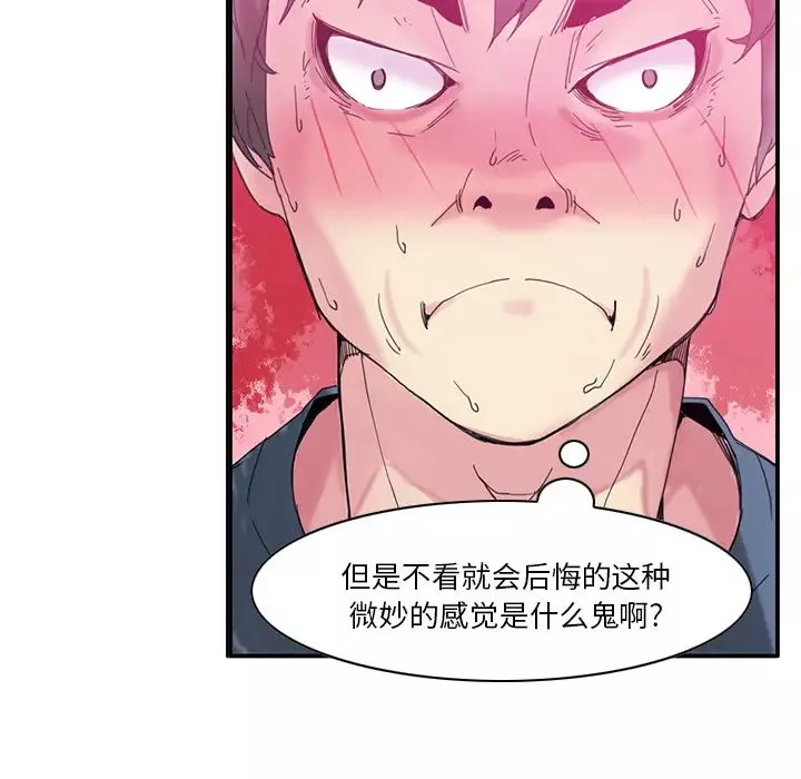 恶母传-第1话 - 图片 65