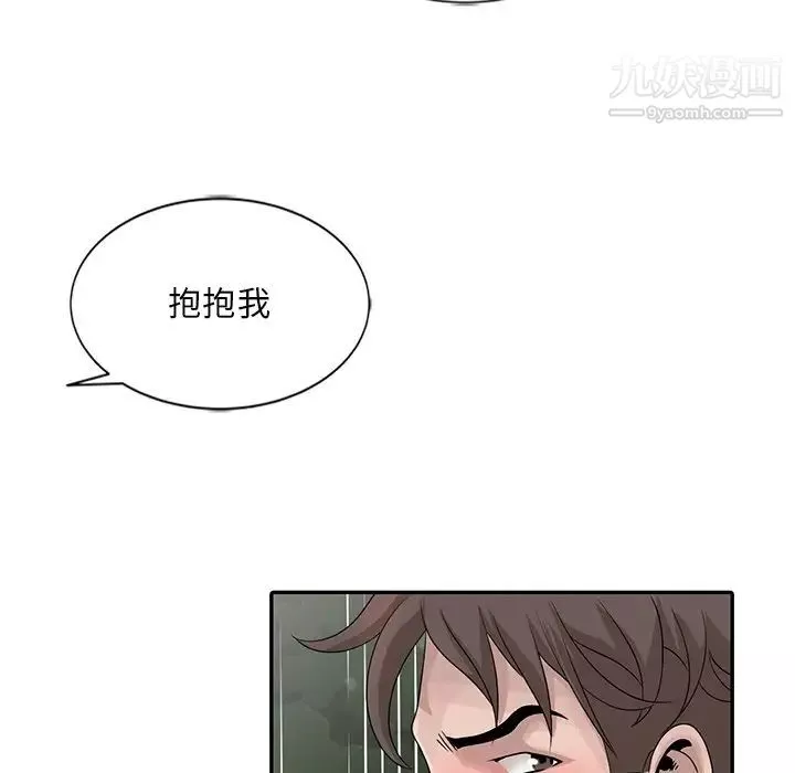 姐姐的秘密-第25话 - 图片 61