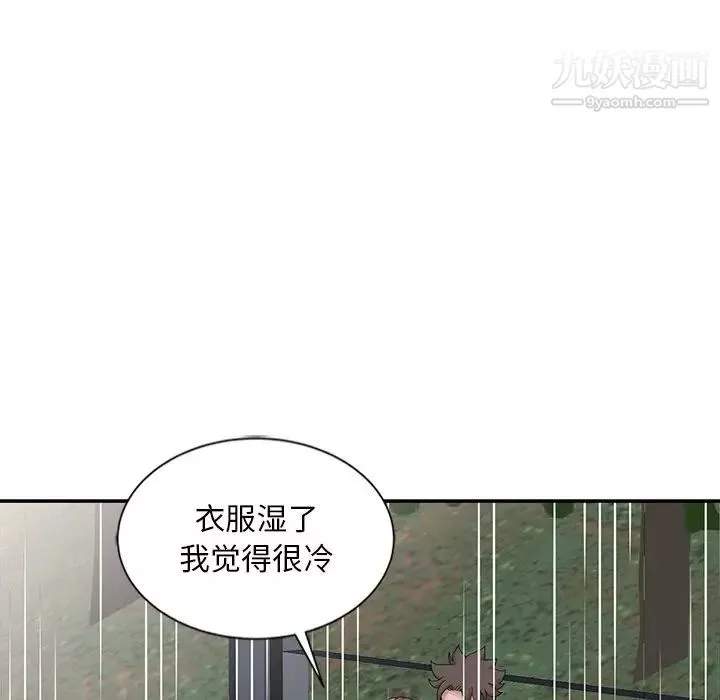 姐姐的秘密-第25话 - 图片 63