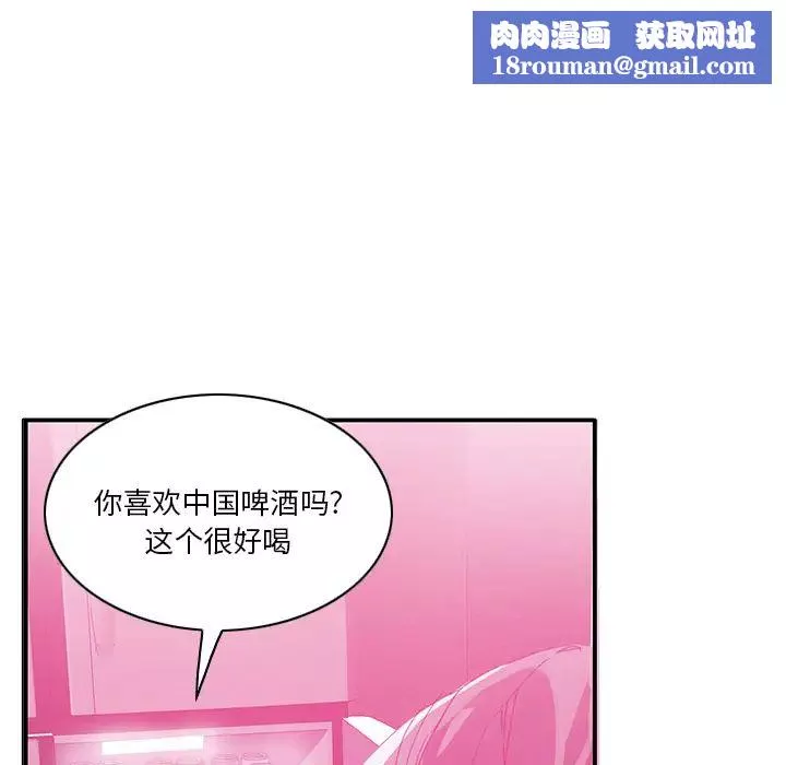 恶母传-第1话 - 图片 66