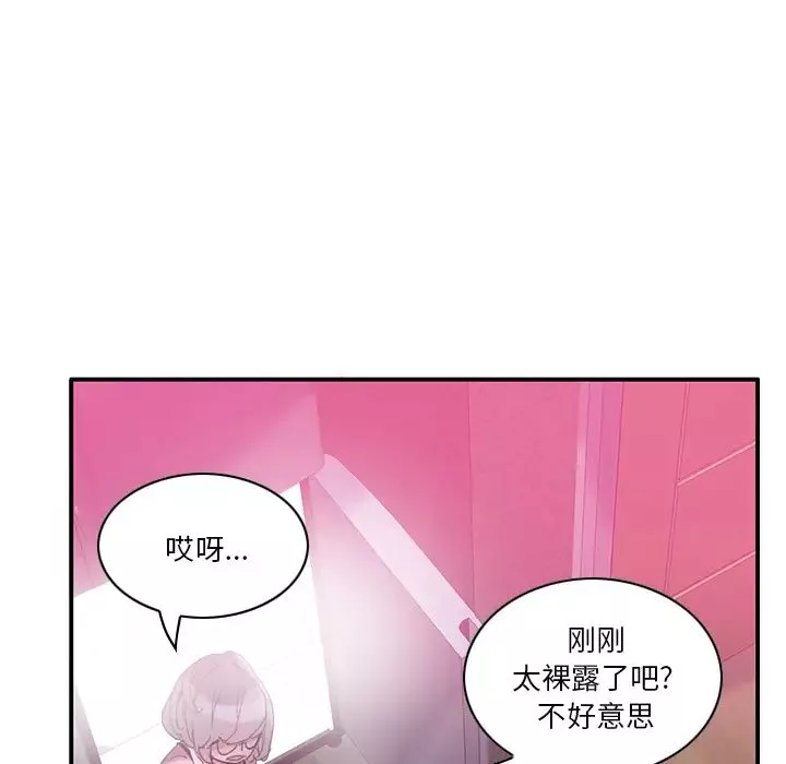 惡母傳第1話