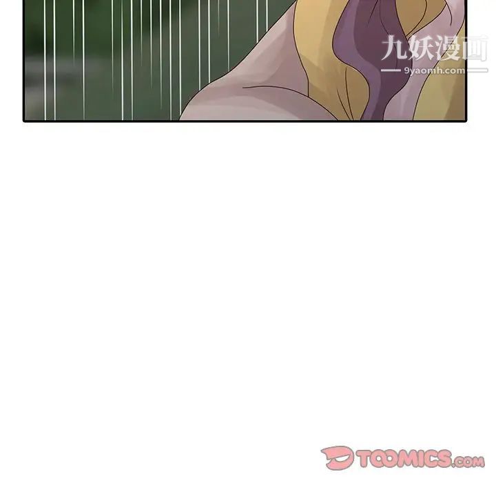 姐姐的秘密第25话