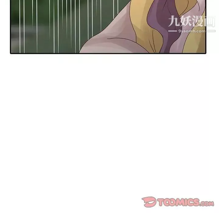 姐姐的秘密第25話