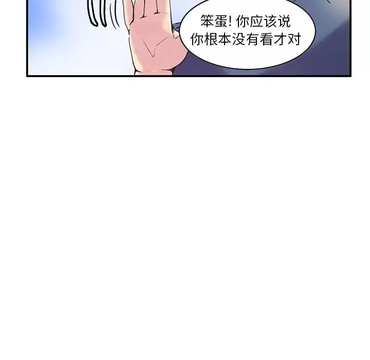 惡母傳第1話