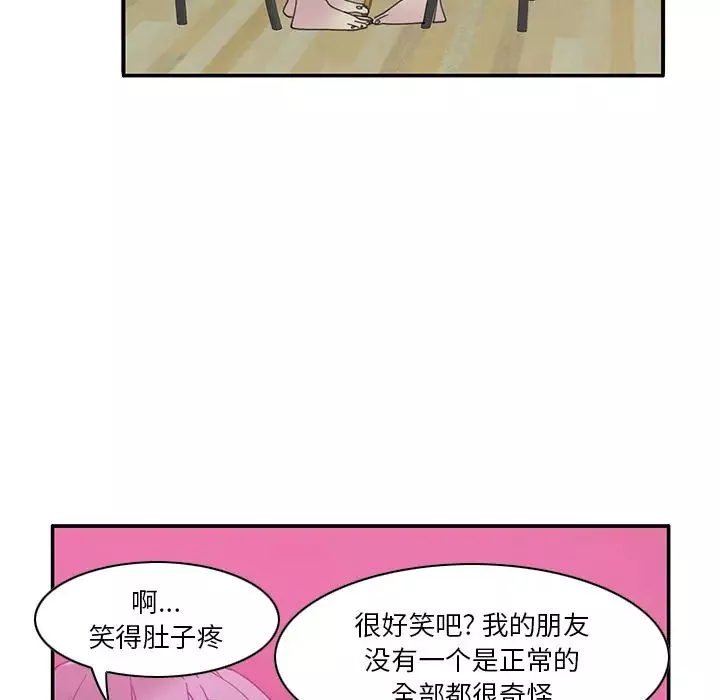 惡母傳第1話