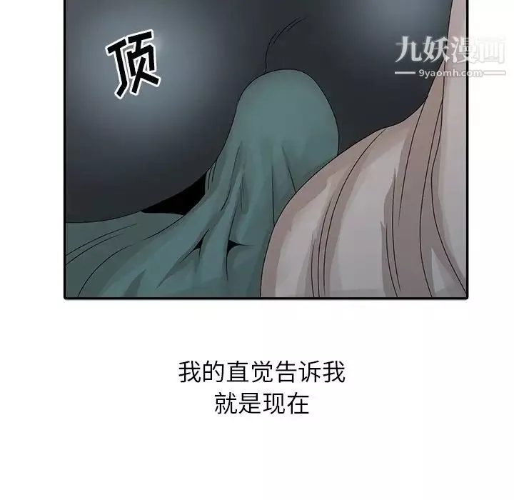 姐姐的秘密第25話