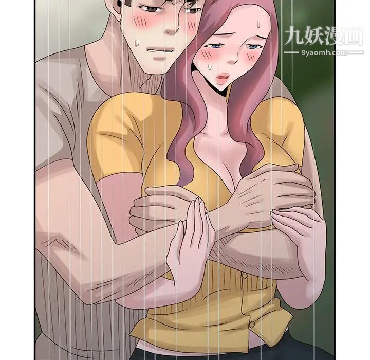 姐姐的秘密第25话