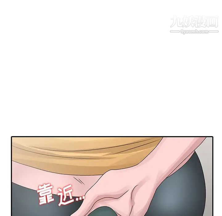 姐姐的秘密第25話