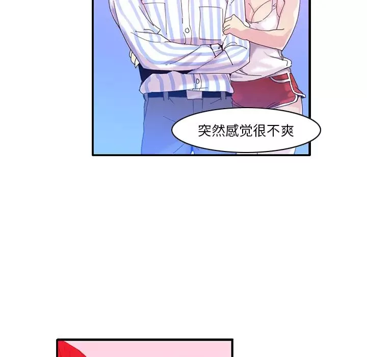 恶母传-第1话 - 图片 88