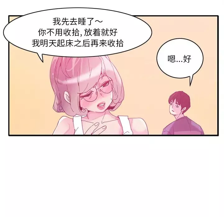 恶母传-第1话 - 图片 90