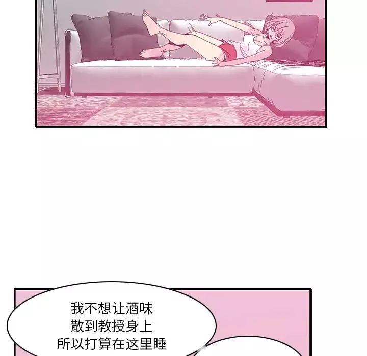 惡母傳第1話