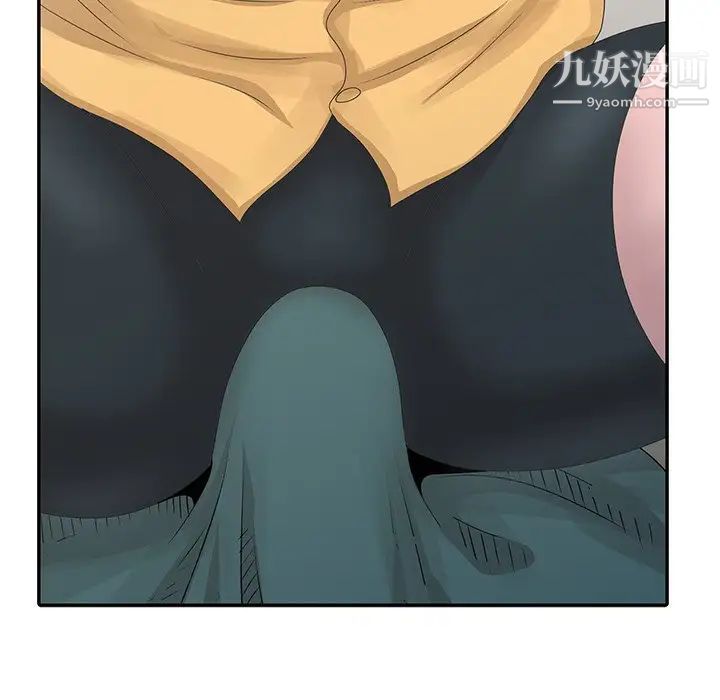 姐姐的秘密第25話