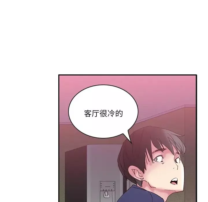 惡母傳第1話