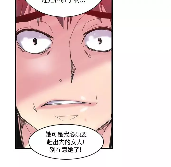 惡母傳第1話