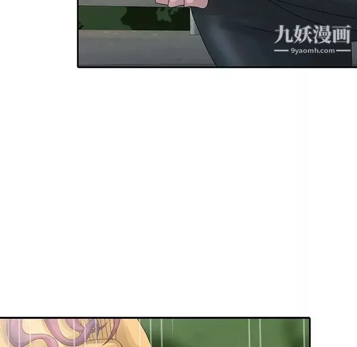 姐姐的秘密第25話