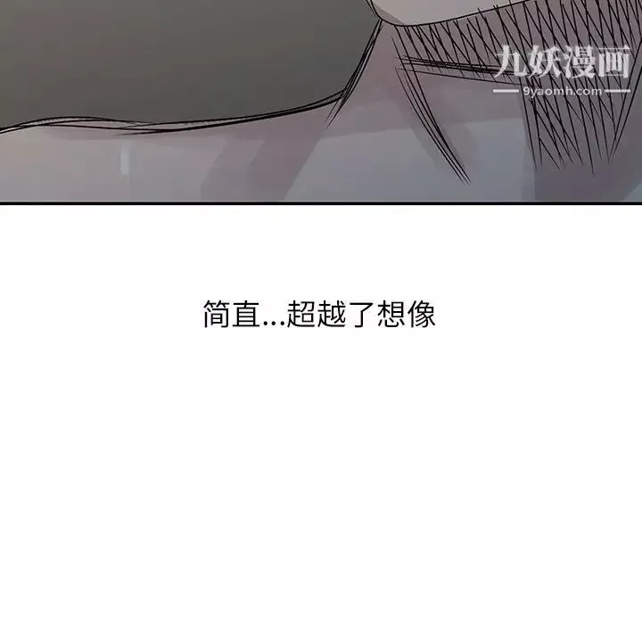 姐姐的秘密第25話