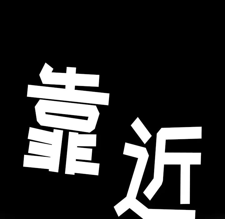恶母传第1话