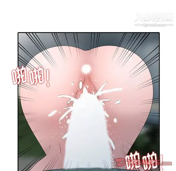 姐姐的秘密-第25话 - 图片 110