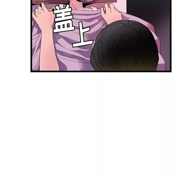 惡母傳第1話