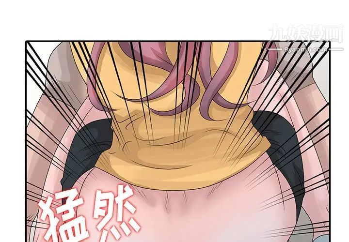 姐姐的秘密第26話