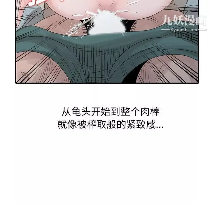 姐姐的秘密第26話