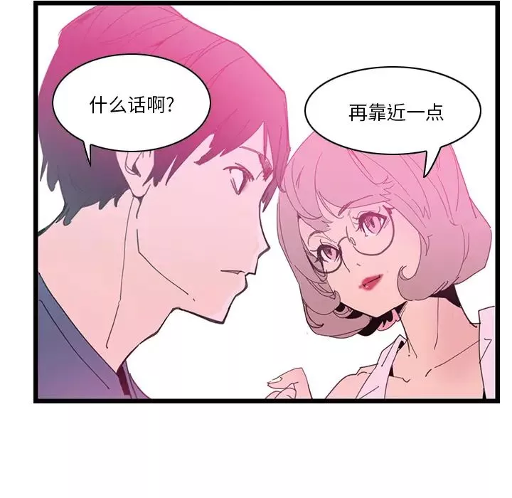 惡母傳第1話