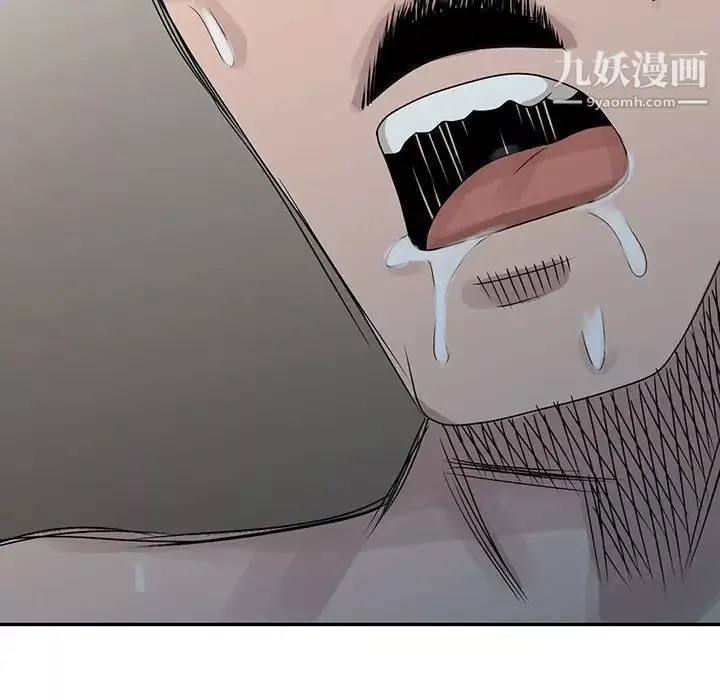 姐姐的秘密-第26话 - 图片 7