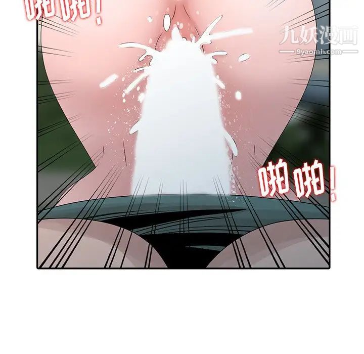 姐姐的秘密第26话