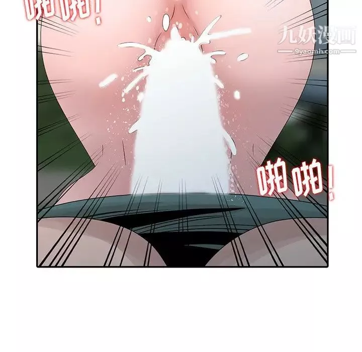 姐姐的秘密-第26话 - 图片 9