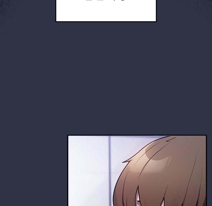 遊戲規則我來定第1話