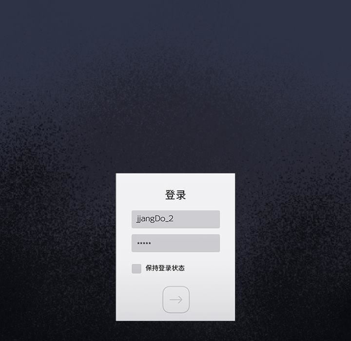 游戏规则我来定第1话