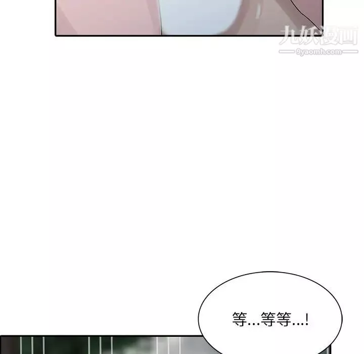 姐姐的秘密第26話